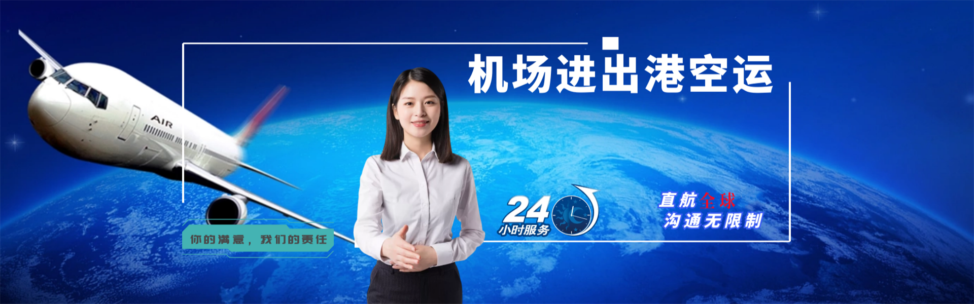 桥头镇到保加利亚物流公司-桥头镇至保加利亚物流专线-桥头镇空运到保加利亚-优时通物流有限公司